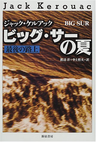 中上哲夫の本おすすめランキング一覧｜作品別の感想・レビュー - 読書